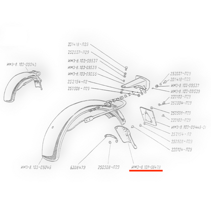 Mudguard Ural rear rear mudguard rubber mudguard QUALITY ORIGINAL