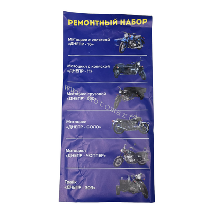 Dnieper MT engine gasket set, engine seals, symmetrical SEALS
